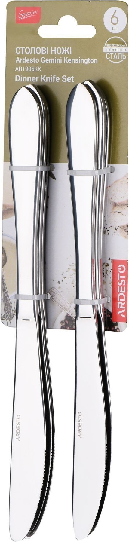 Набор столовых ножей ARDESTO Gemini Kensington 6 предметов (AR1906KK) фото 2
