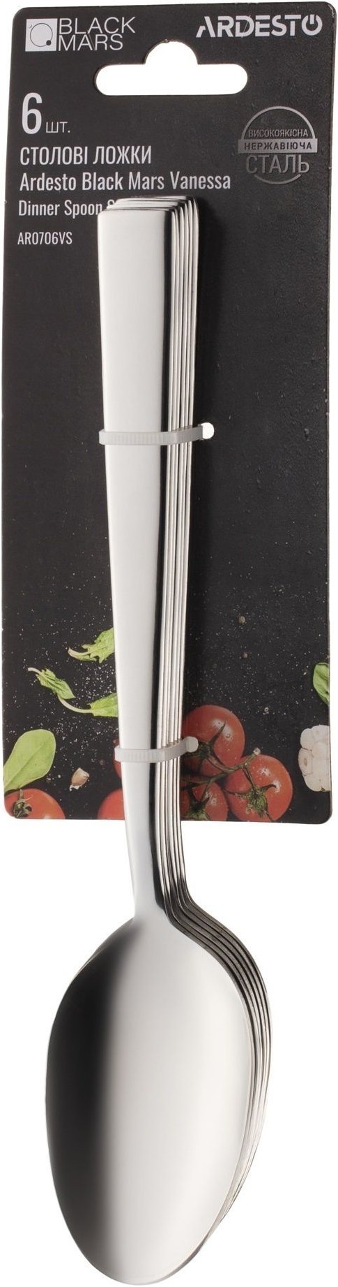 Набір столових ложок ARDESTO Black Mars Vanessa 6 предметів (AR0706VS)фото2