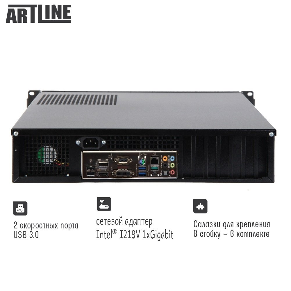 Сервер ARTLINE Business R17 v14 (R17v14) фото 3