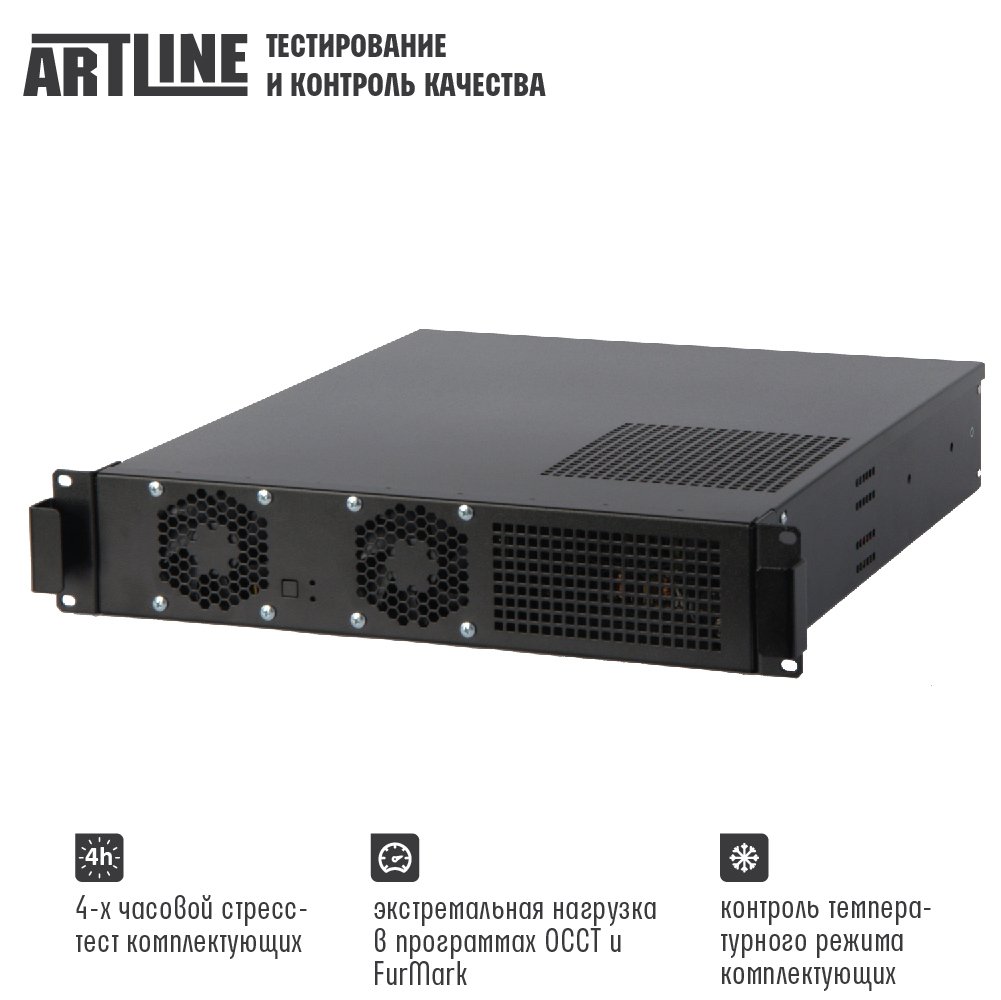 Сервер ARTLINE Business R17 v14 (R17v14) фото 4