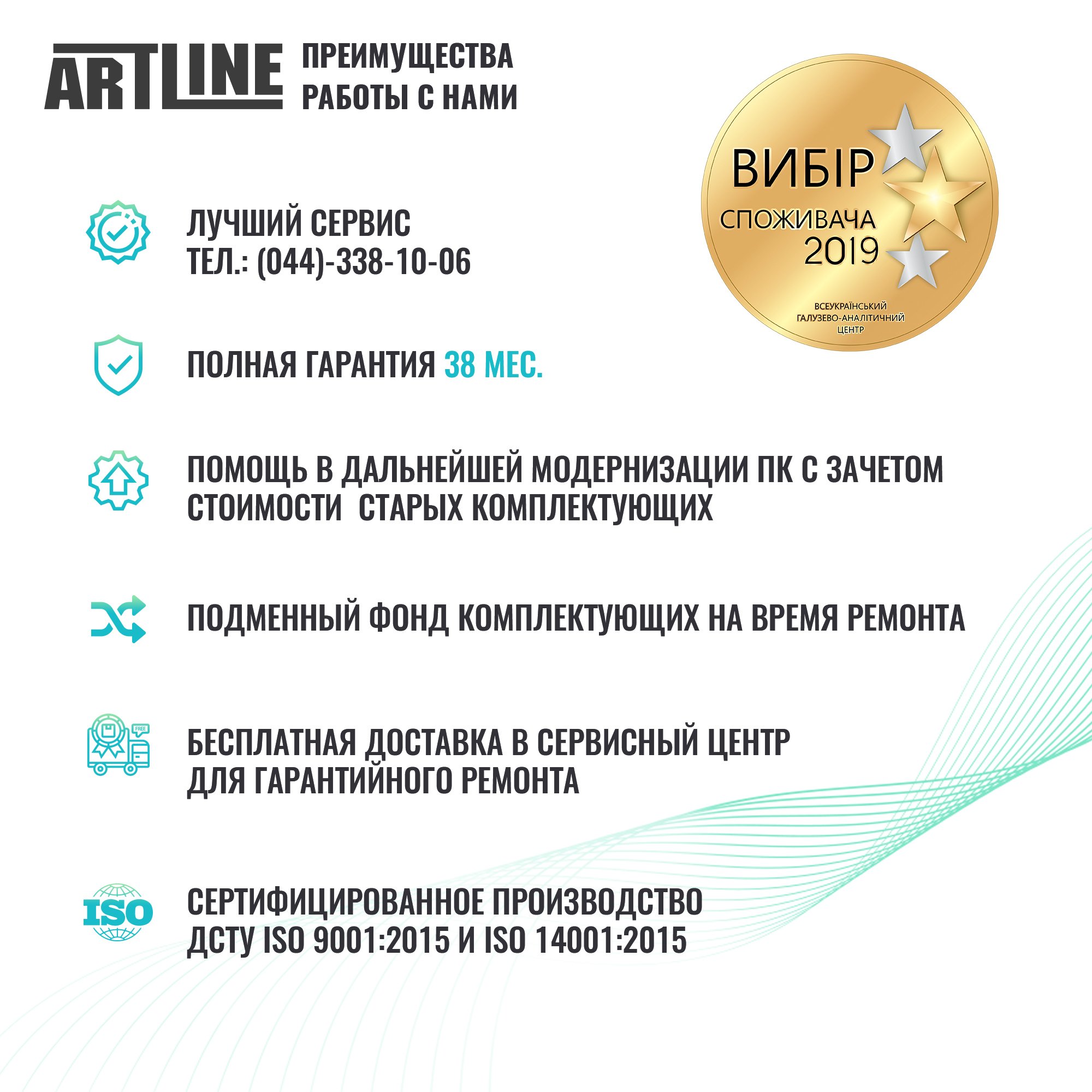 Сервер ARTLINE Business T61 v04 (T61v04) фото6