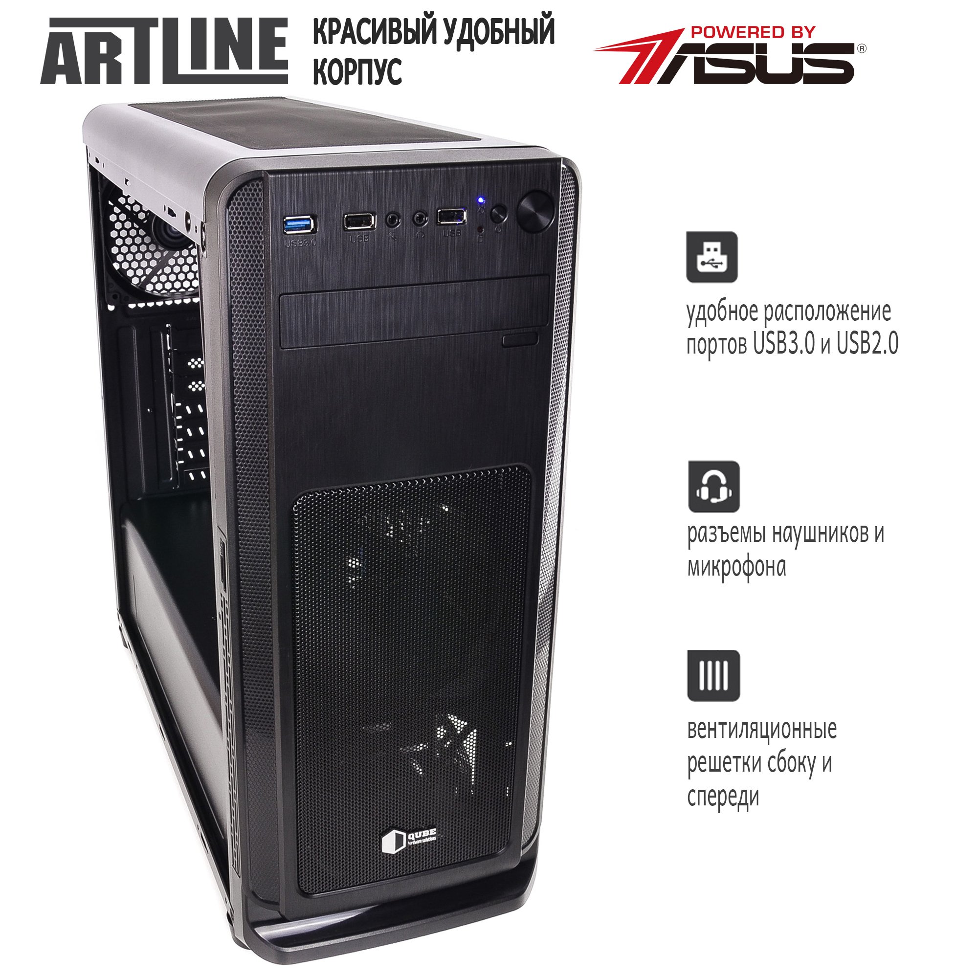 Сервер ARTLINE Business T61 v04 (T61v04) фото4