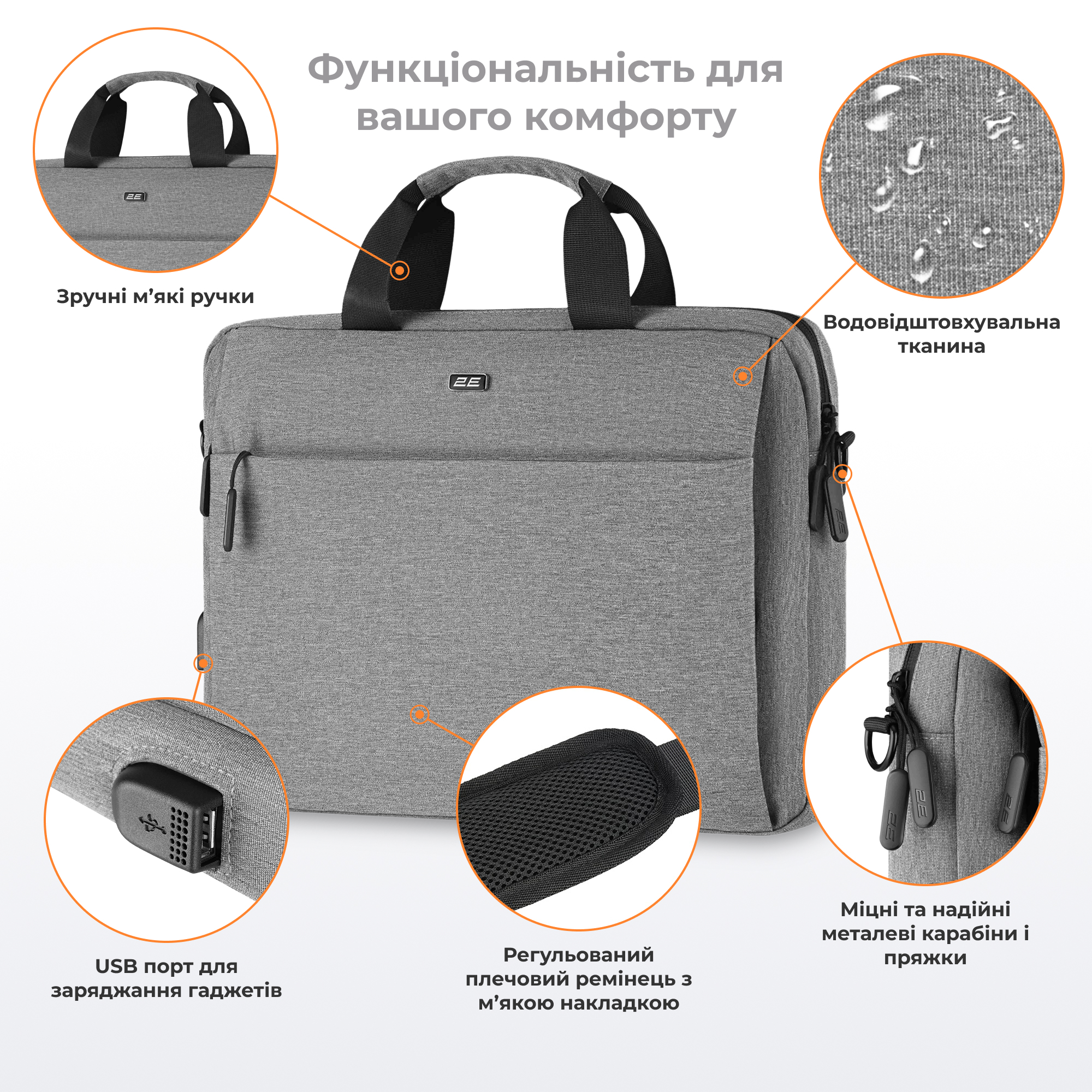 Сумка 2E, Melange 16" (2E-CBN9265BK) фото 