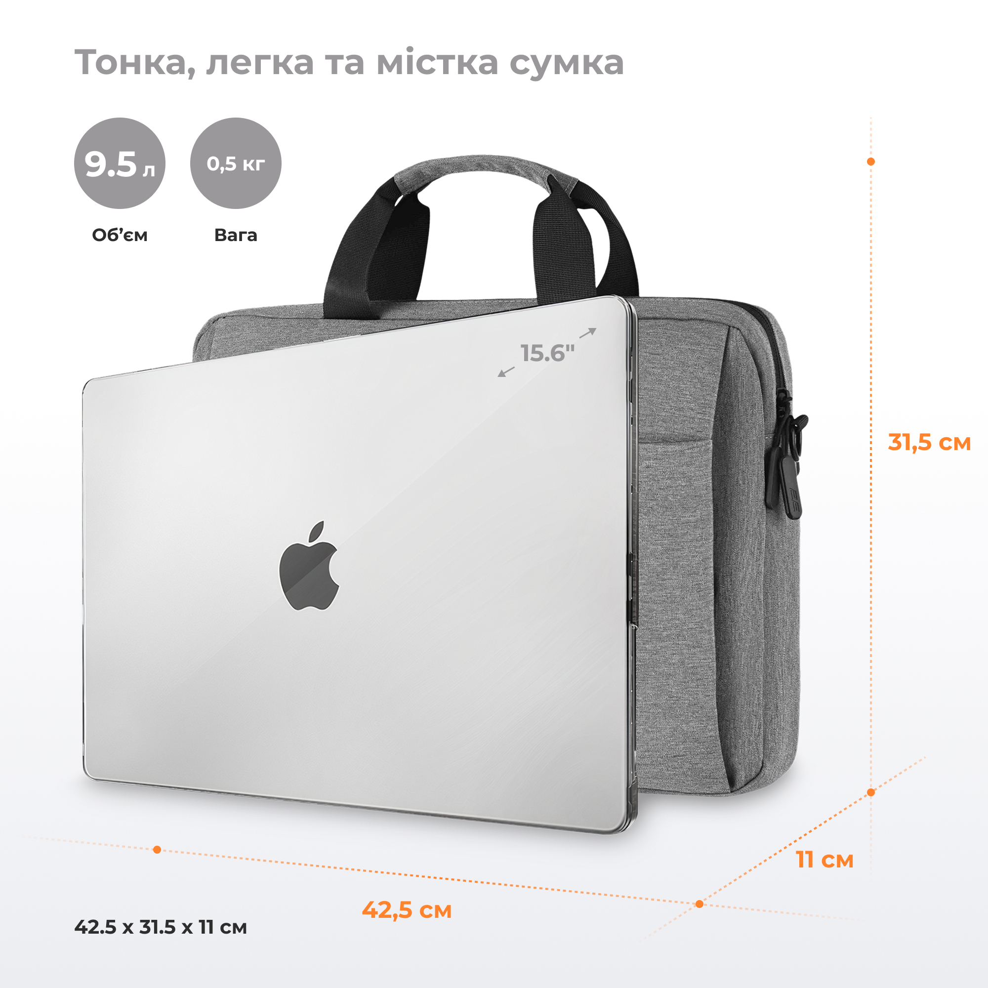 Сумка 2E, Melange 16" (2E-CBN9265BK) фото 