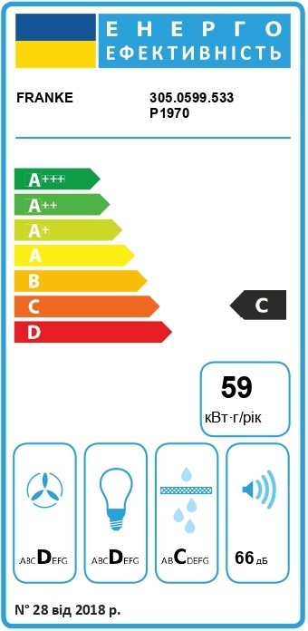 Вбудована витяжка Franke Inca Smart FBI 705 GR (305.0599.533)фото
