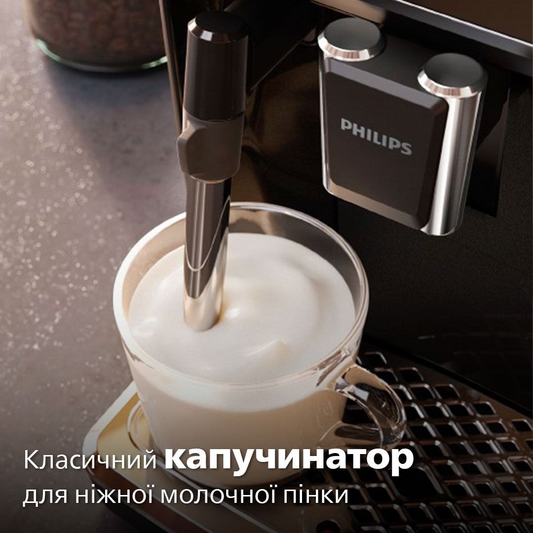 Кофемашина Philips Series 1200 EP1224/00 фото 