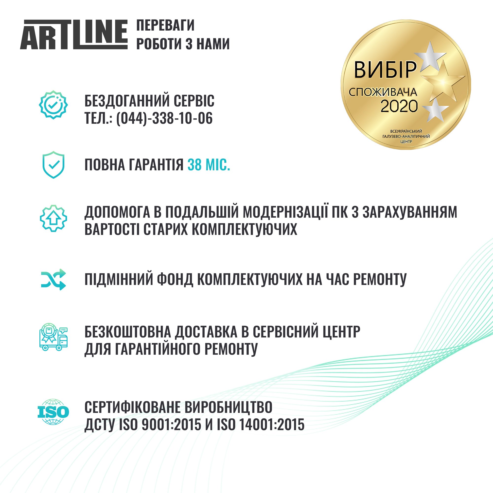 Системный блок ARTLINE Business B47 v12 (B47v12) фото7