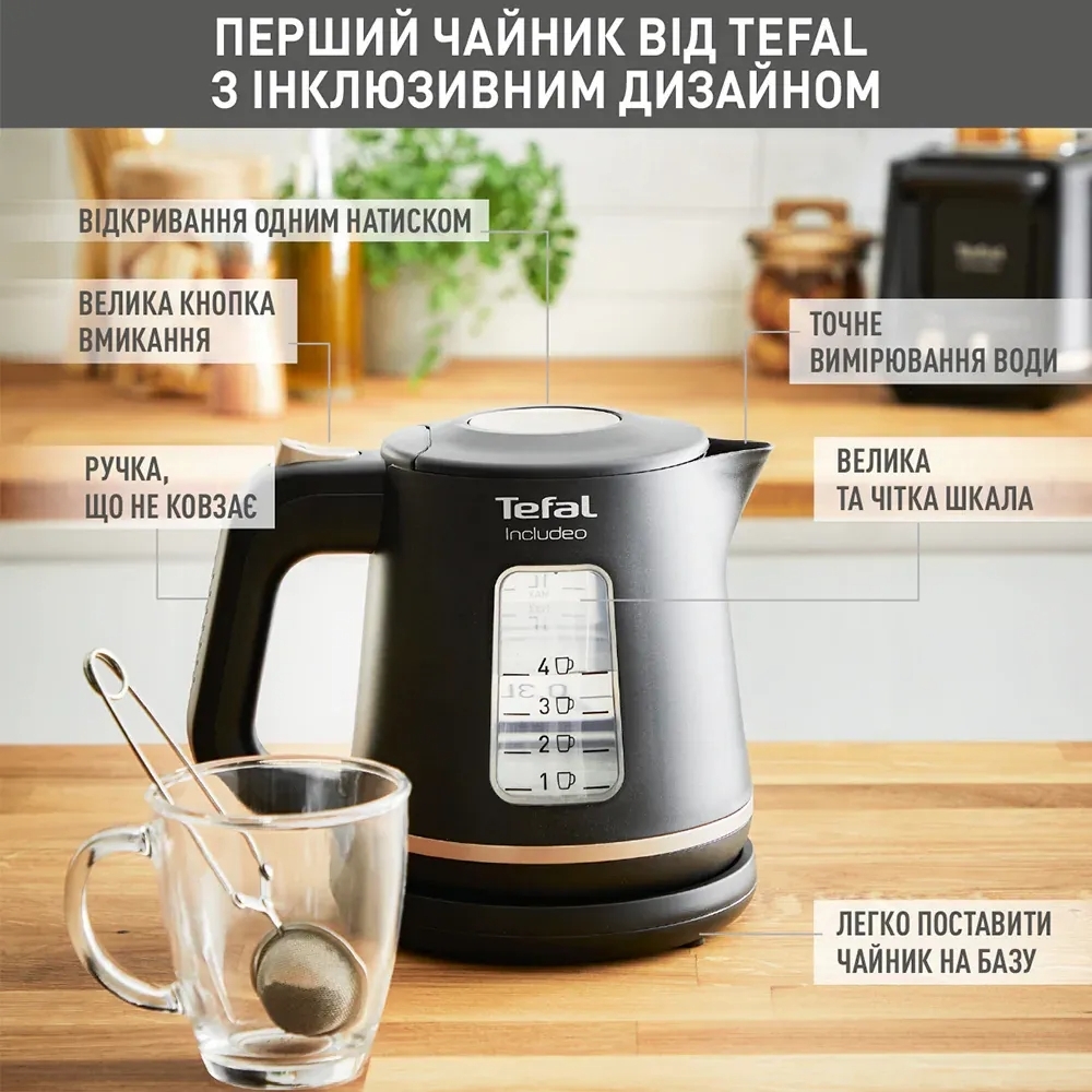 Електрочайник Tefal KI533811фото12