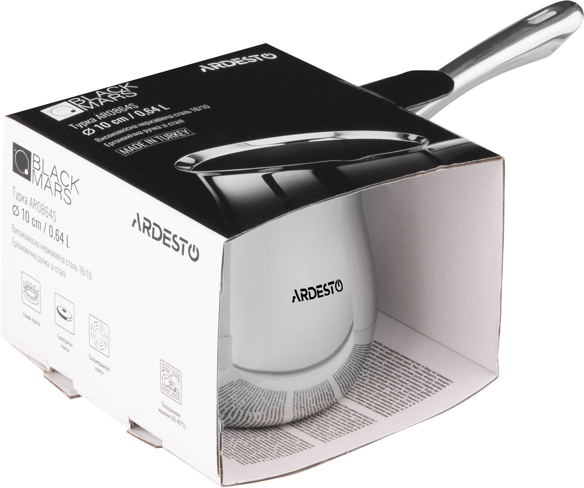 Турка ARDESTO Black Mars 0.64 л, (AR0864S)фото4