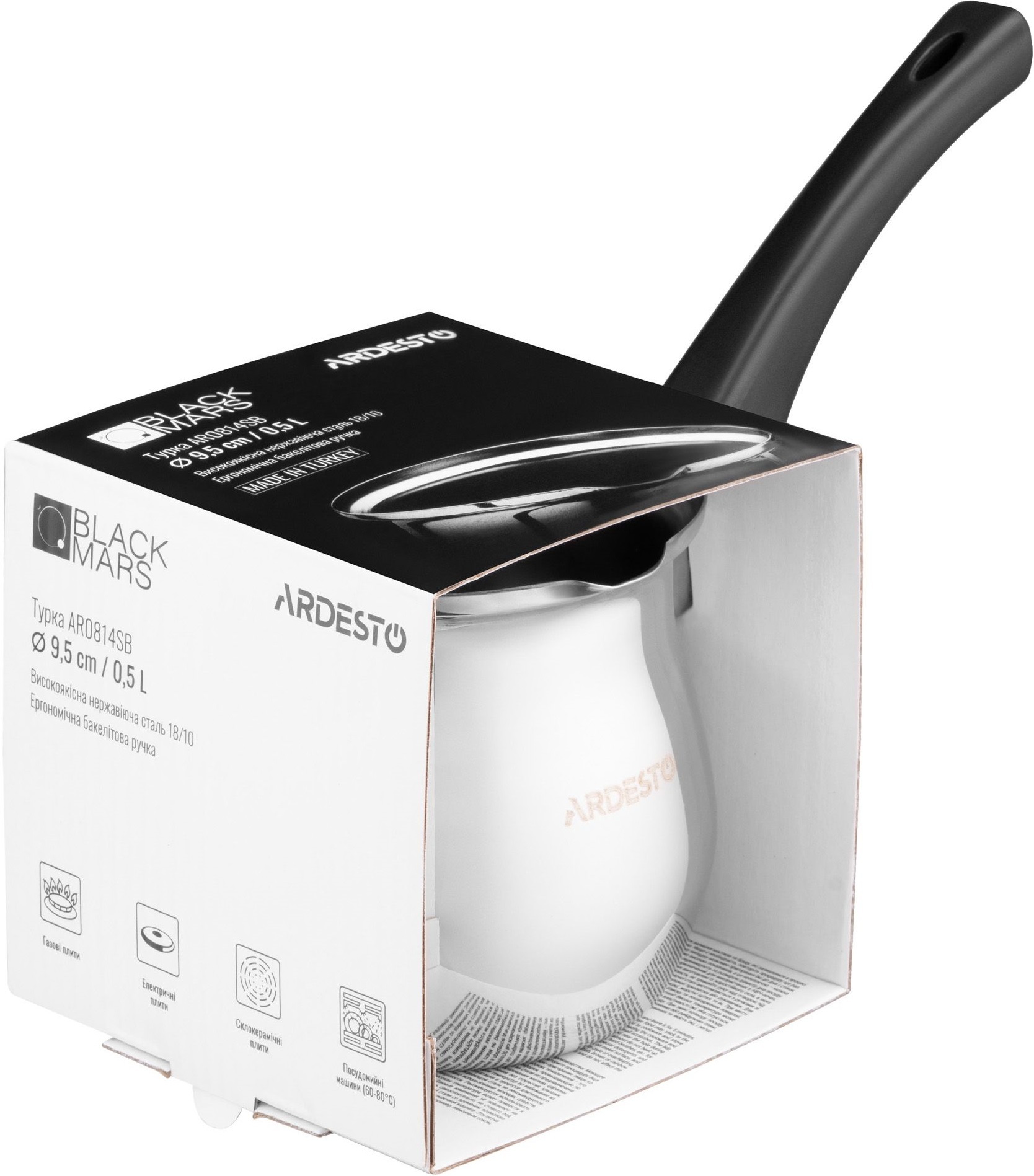 Турка ARDESTO Black Mars 0.5 л, (AR0814SB) фото 5
