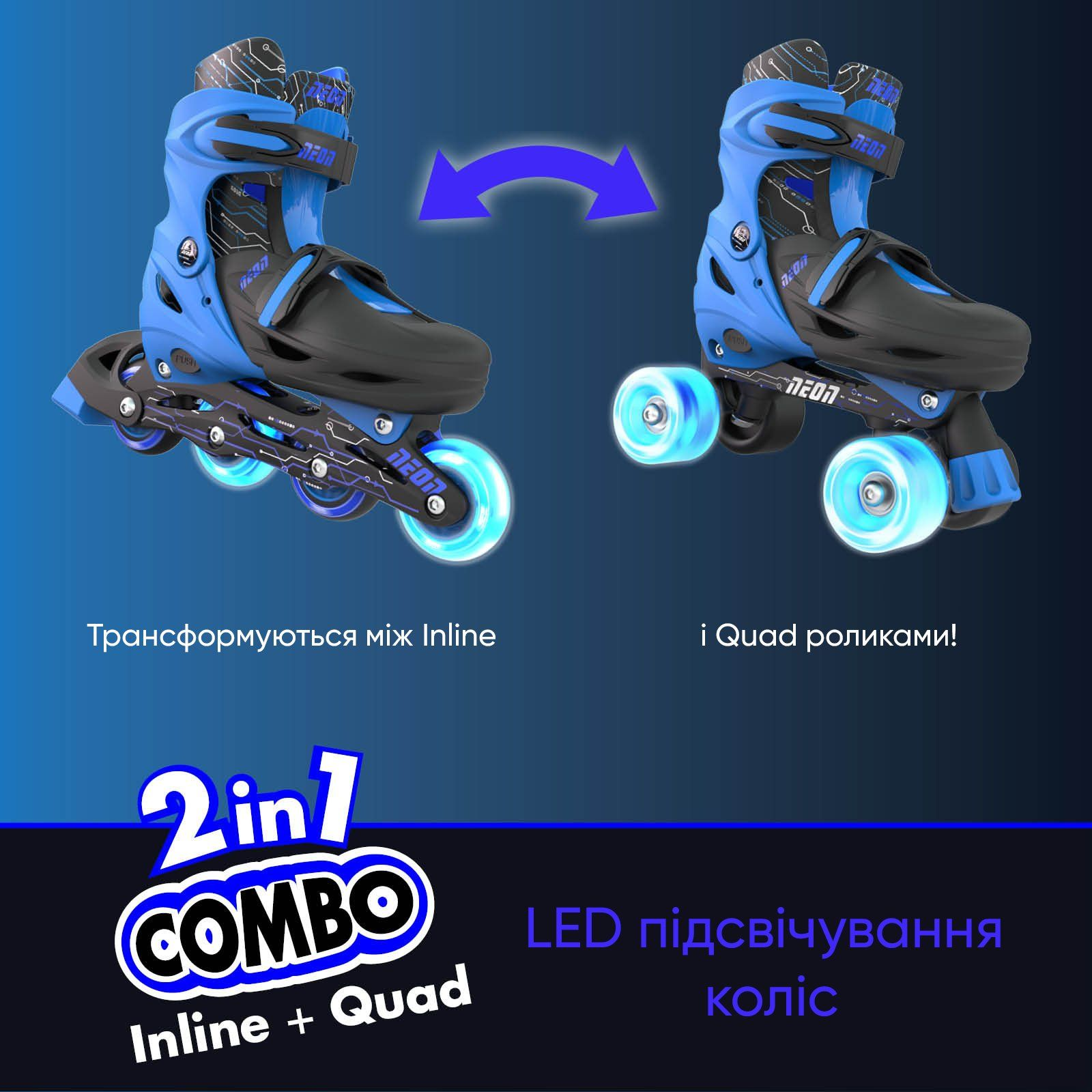 Роликові ковзани Neon Combo Skates Синій (Розмір 34-37)фото6