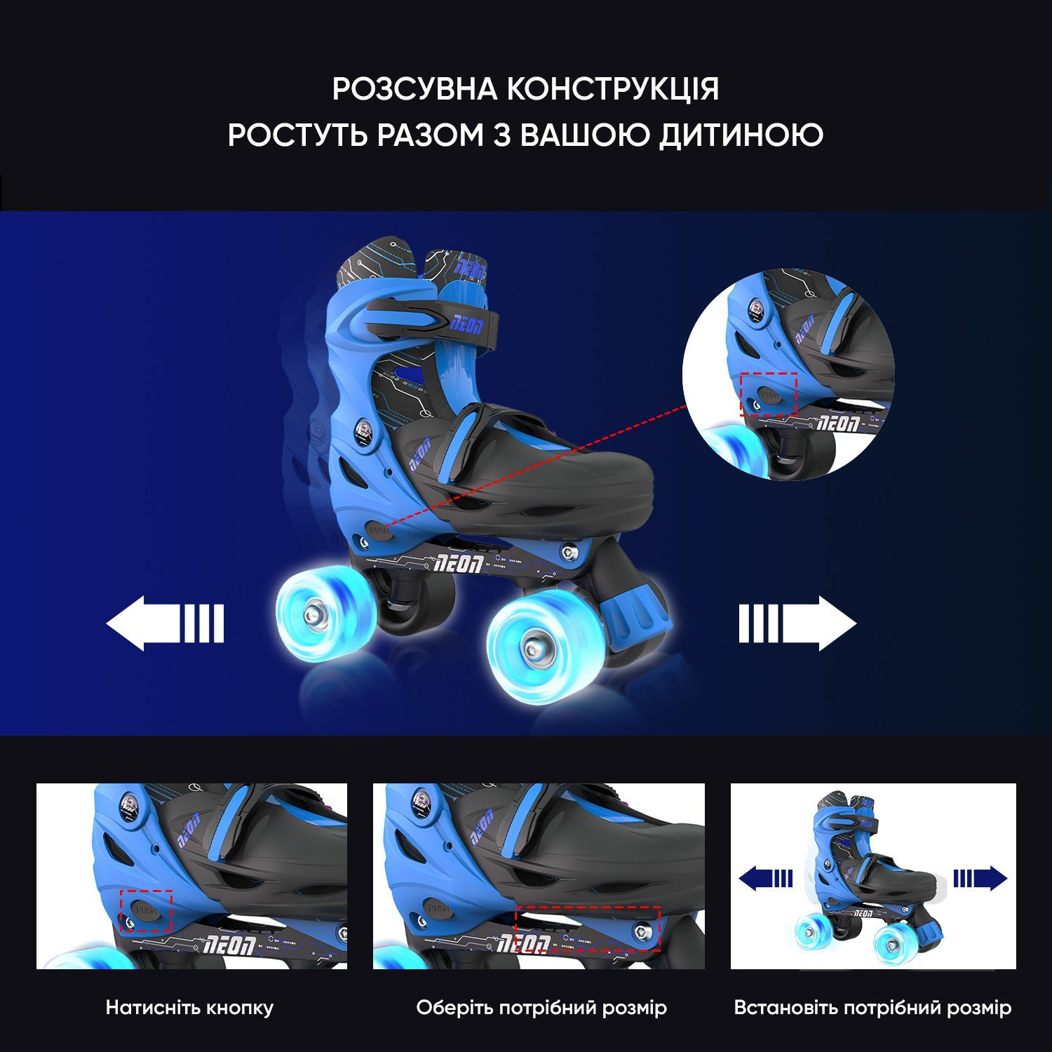 Роликові ковзани Neon Combo Skates Синій (Розмір 34-37)фото7