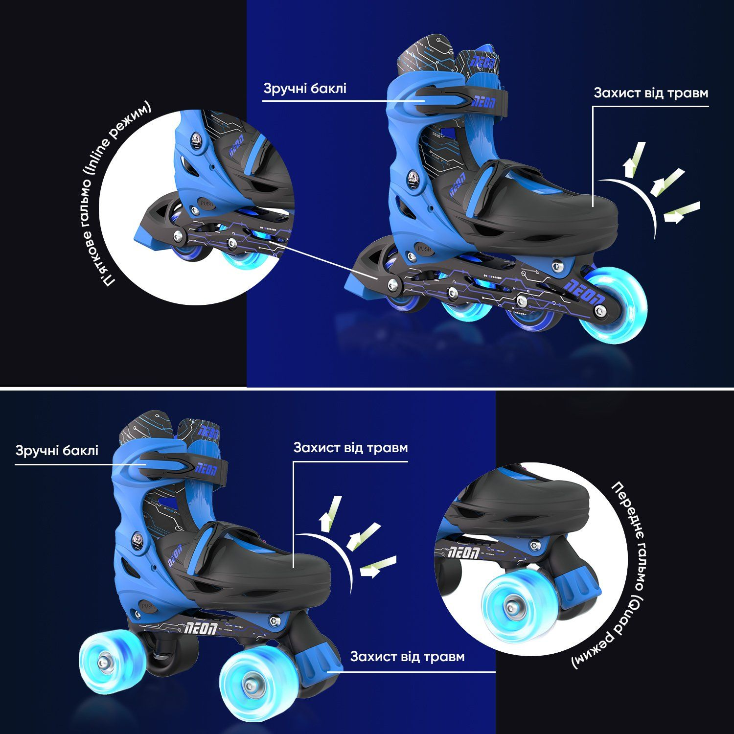 Роликові ковзани Neon Combo Skates Синій (Розмір 34-37)фото8