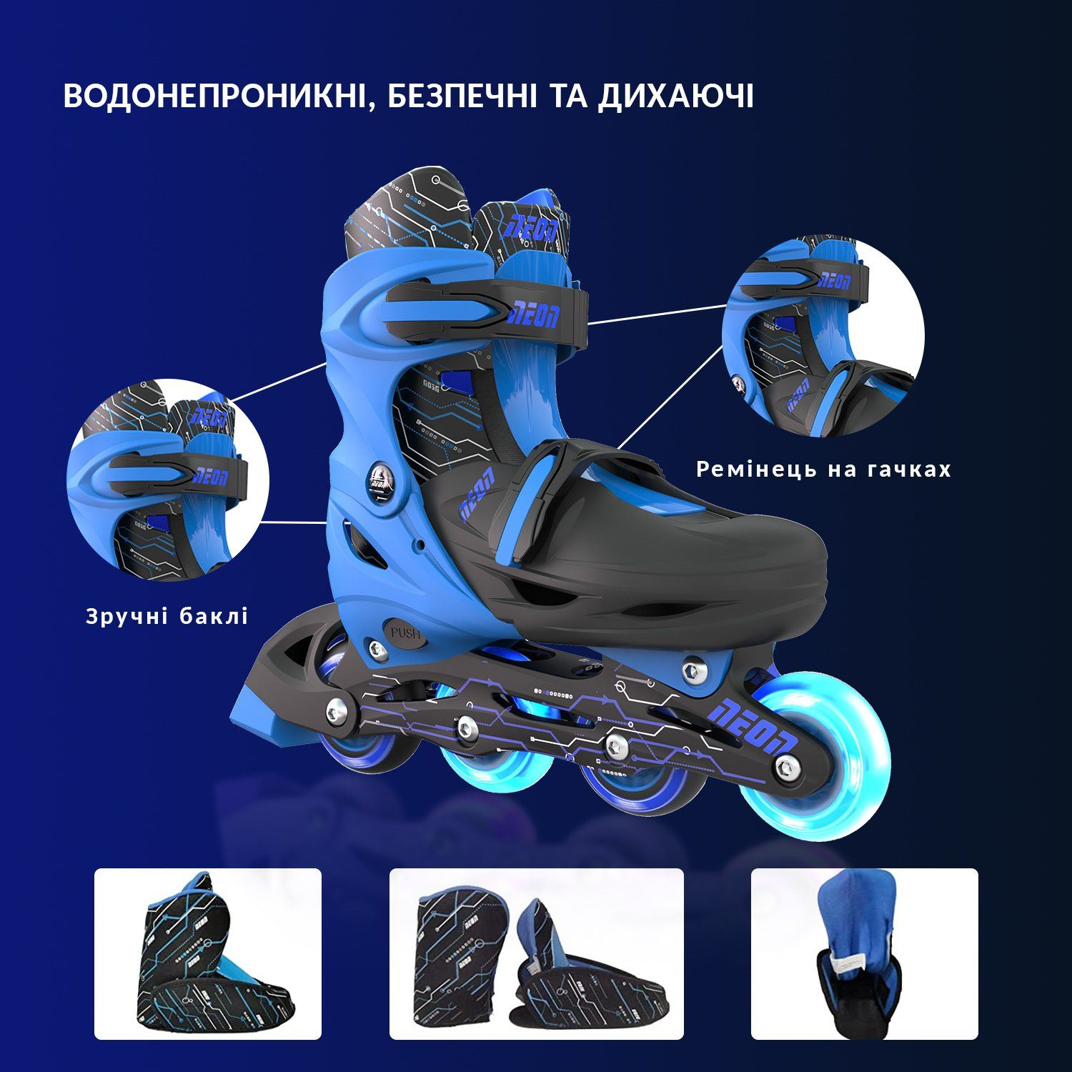 Роликові ковзани Neon Combo Skates Синій (Розмір 34-37)фото9