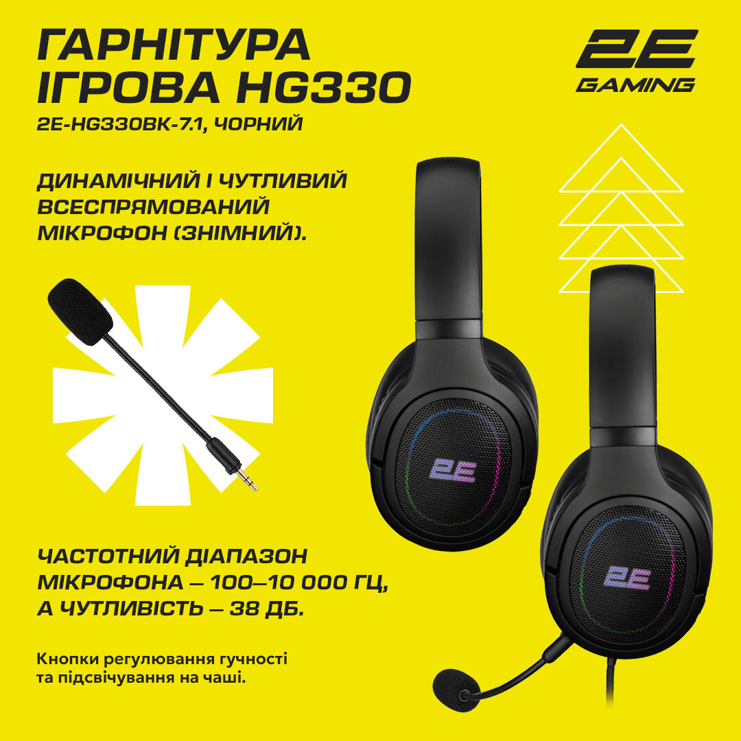 Ігрова гарнітура 2E Gaming HG330 RGB USB 7.1 Blackфото13
