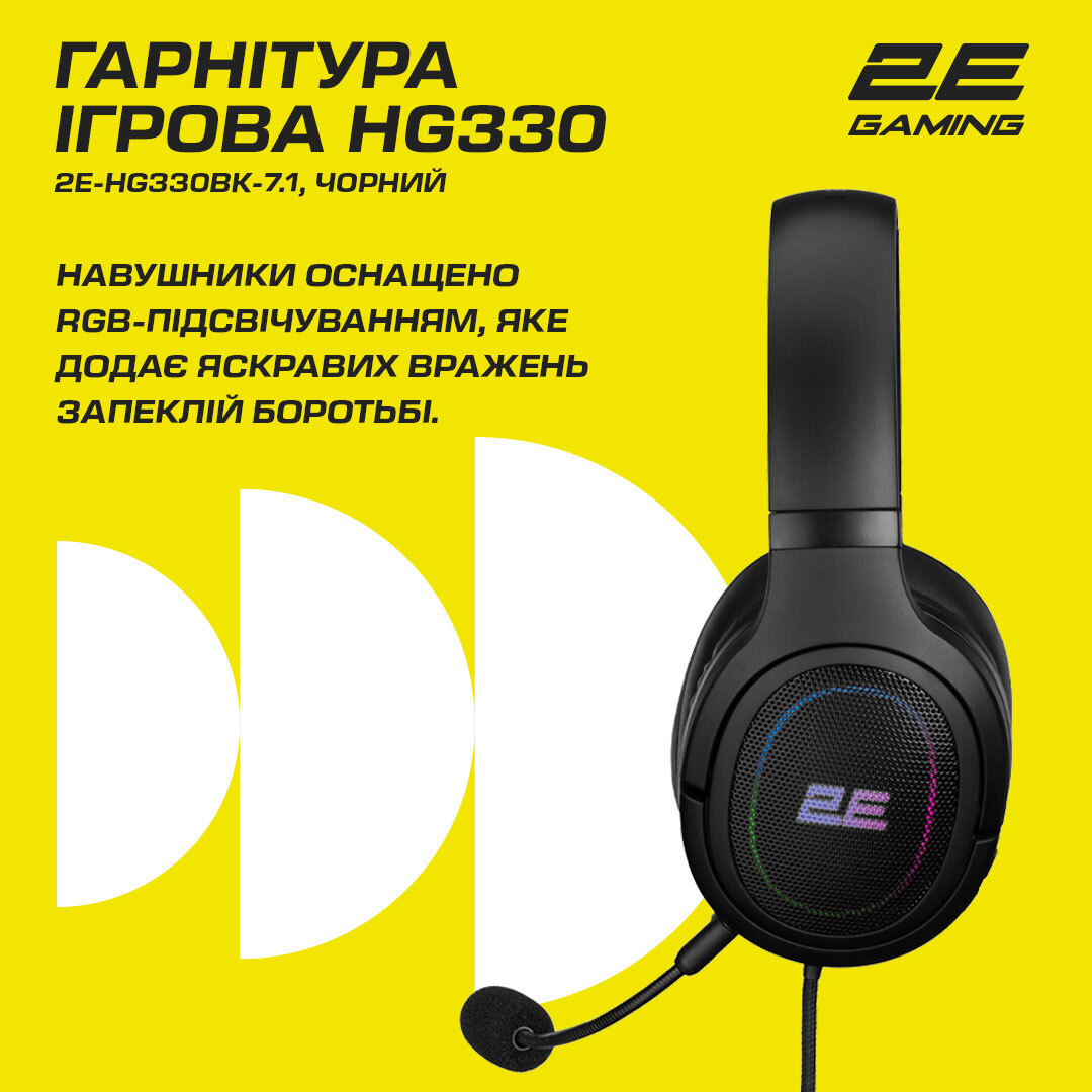 Ігрова гарнітура 2E Gaming HG330 RGB USB 7.1 Blackфото14