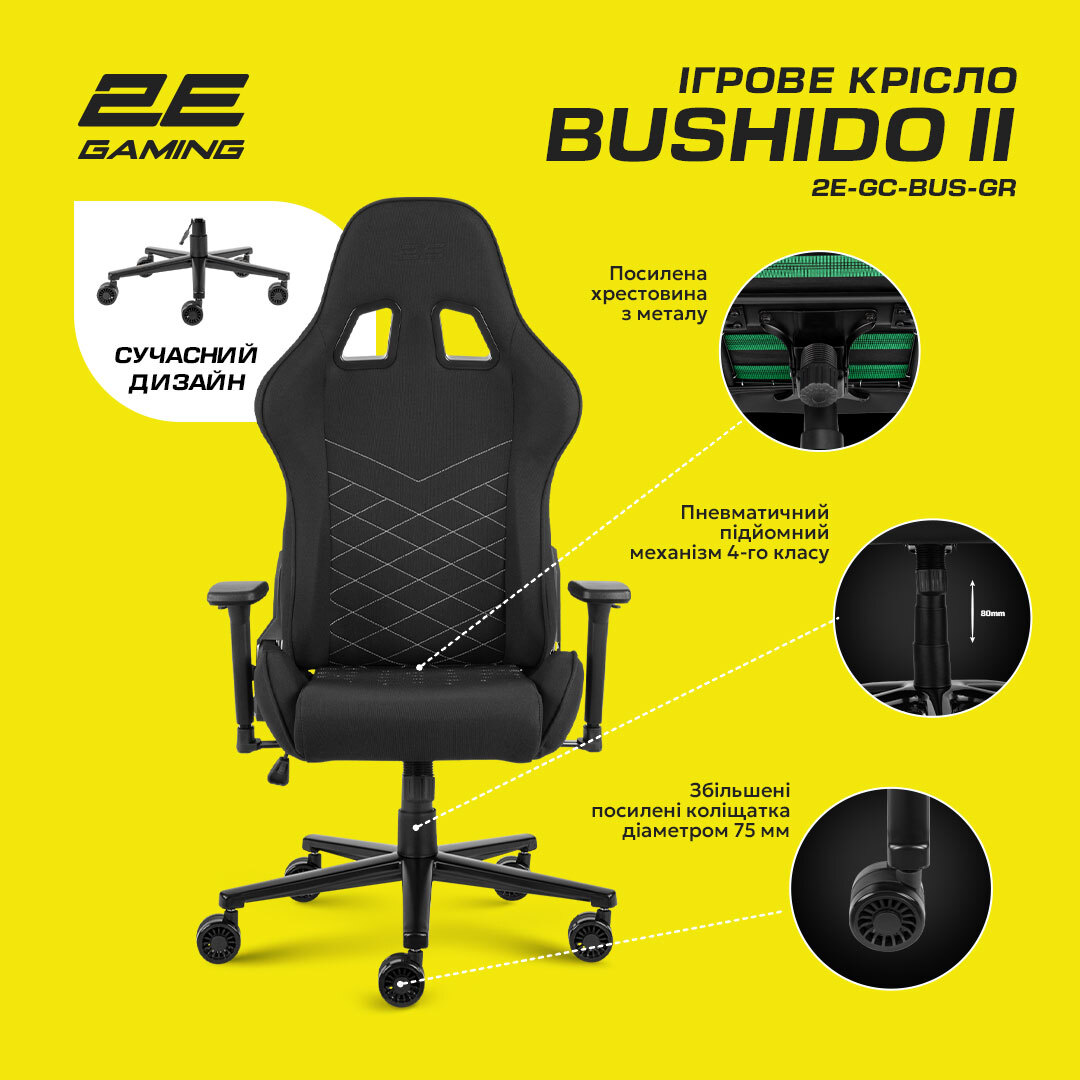Кресло игровое 2E Gaming BUSHIDO II Dark Grey фото 17