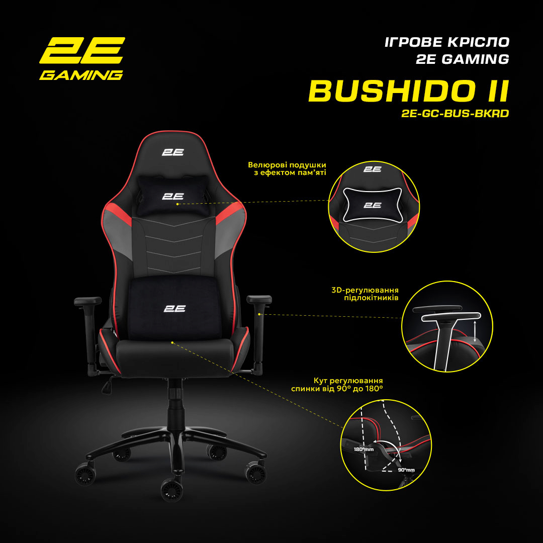 Кресло игровое 2E Gaming BUSHIDO II Black/Red фото 16