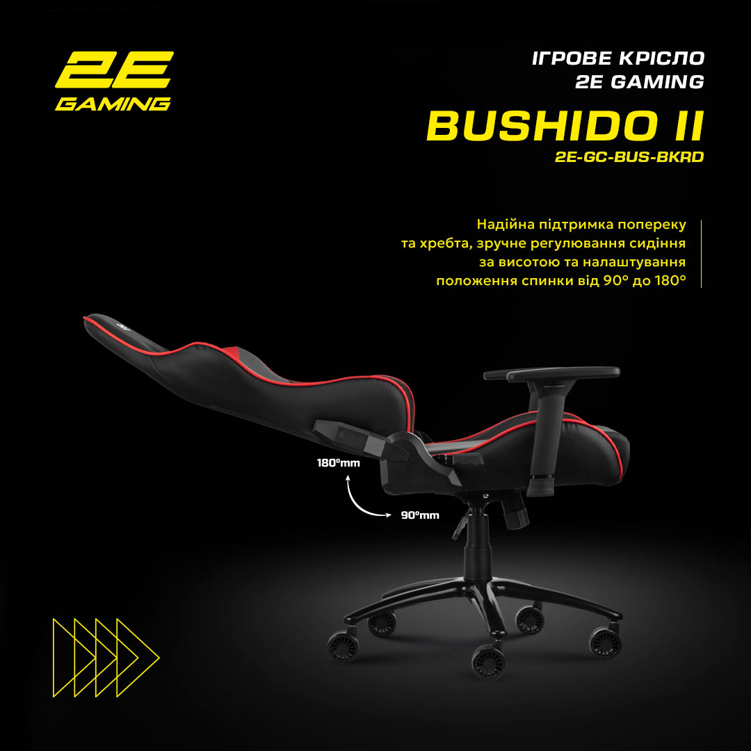 Кресло игровое 2E Gaming BUSHIDO II Black/Red фото 19