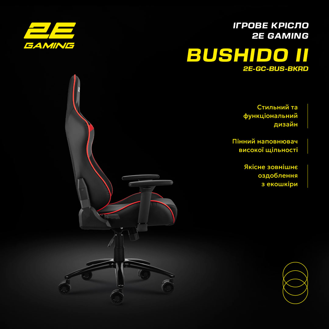 Кресло игровое 2E Gaming BUSHIDO II Black/Red фото 20