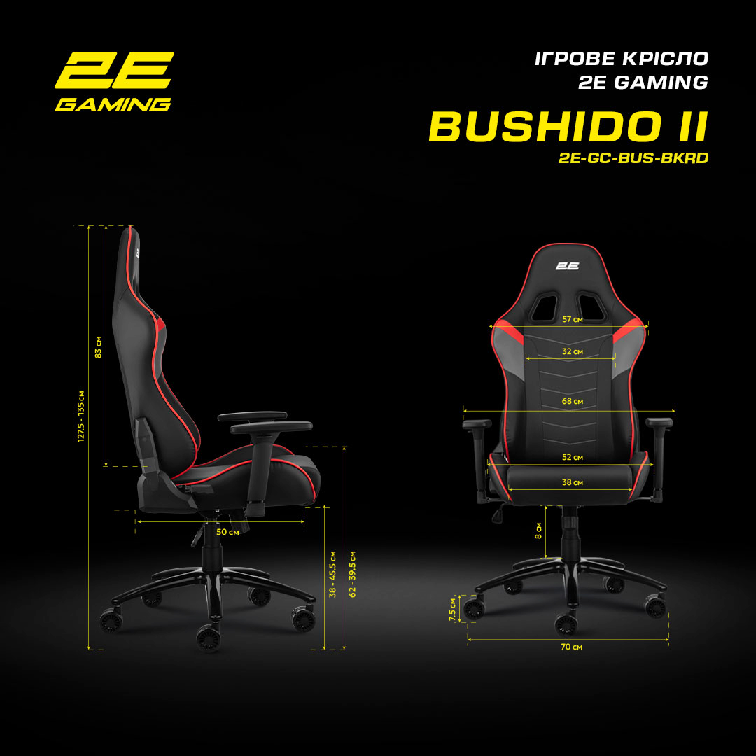 Кресло игровое 2E Gaming BUSHIDO II Black/Red фото 21