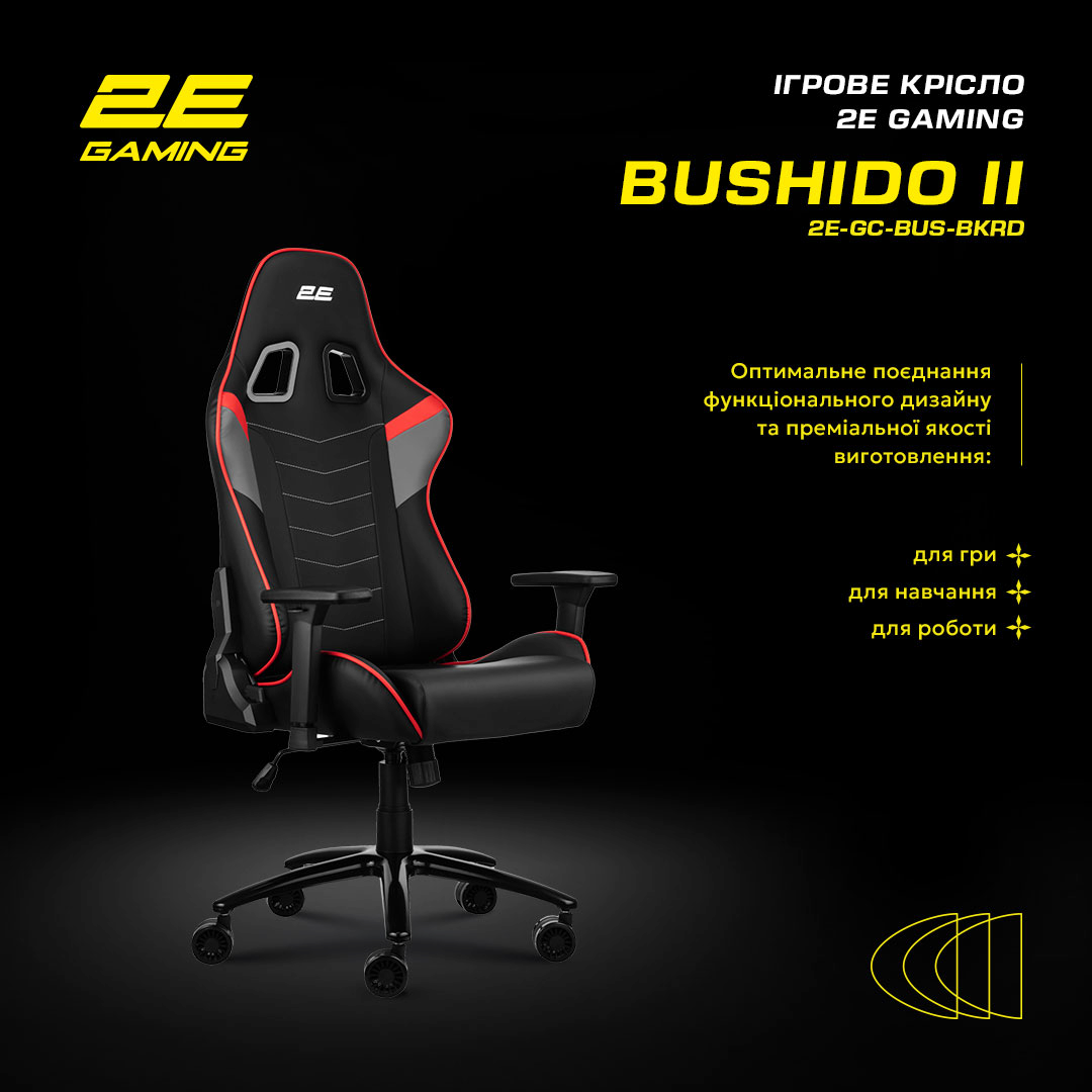 Кресло игровое 2E Gaming BUSHIDO II Black/Red фото 22