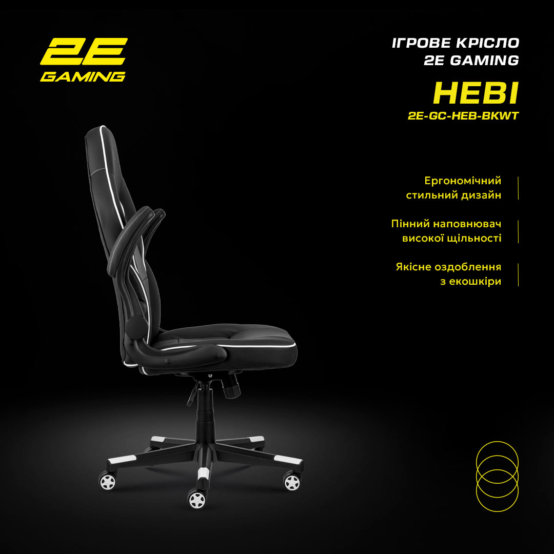 Кресло игровое 2E Gaming HEBI Black/White фото 12