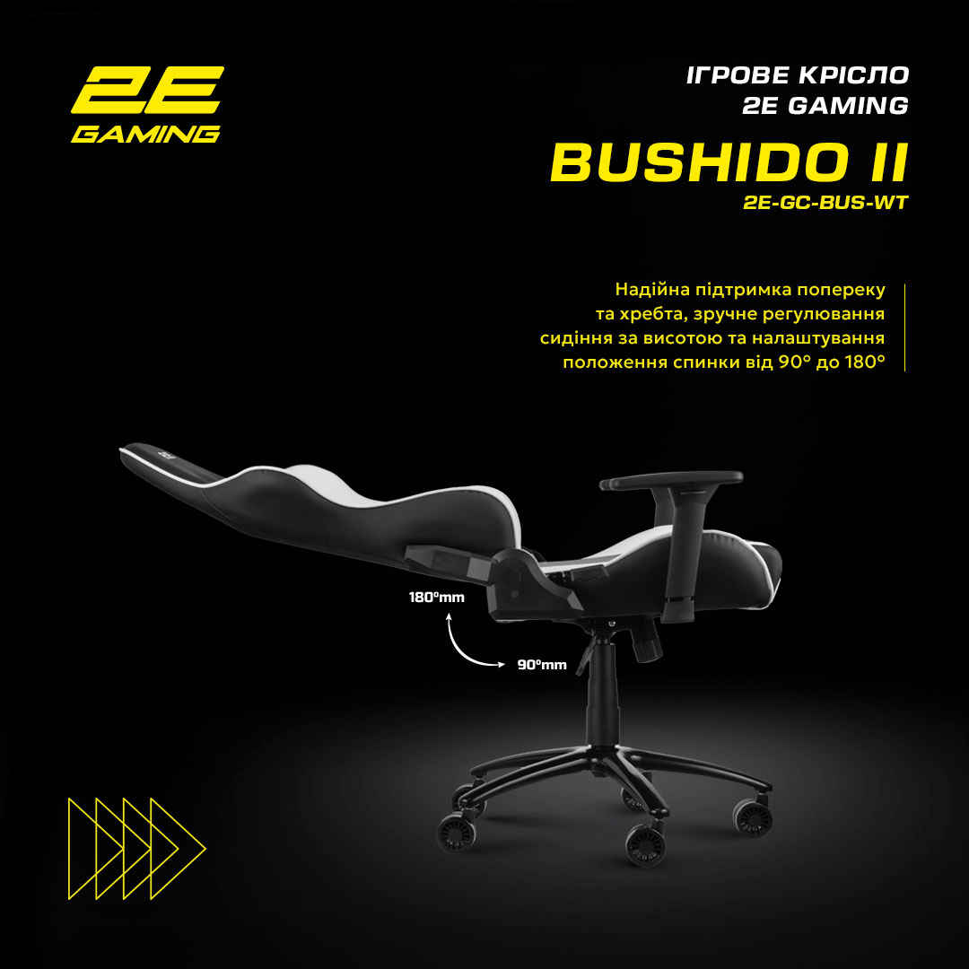 Кресло игровое 2E Gaming BUSHIDO II White/Black фото 19