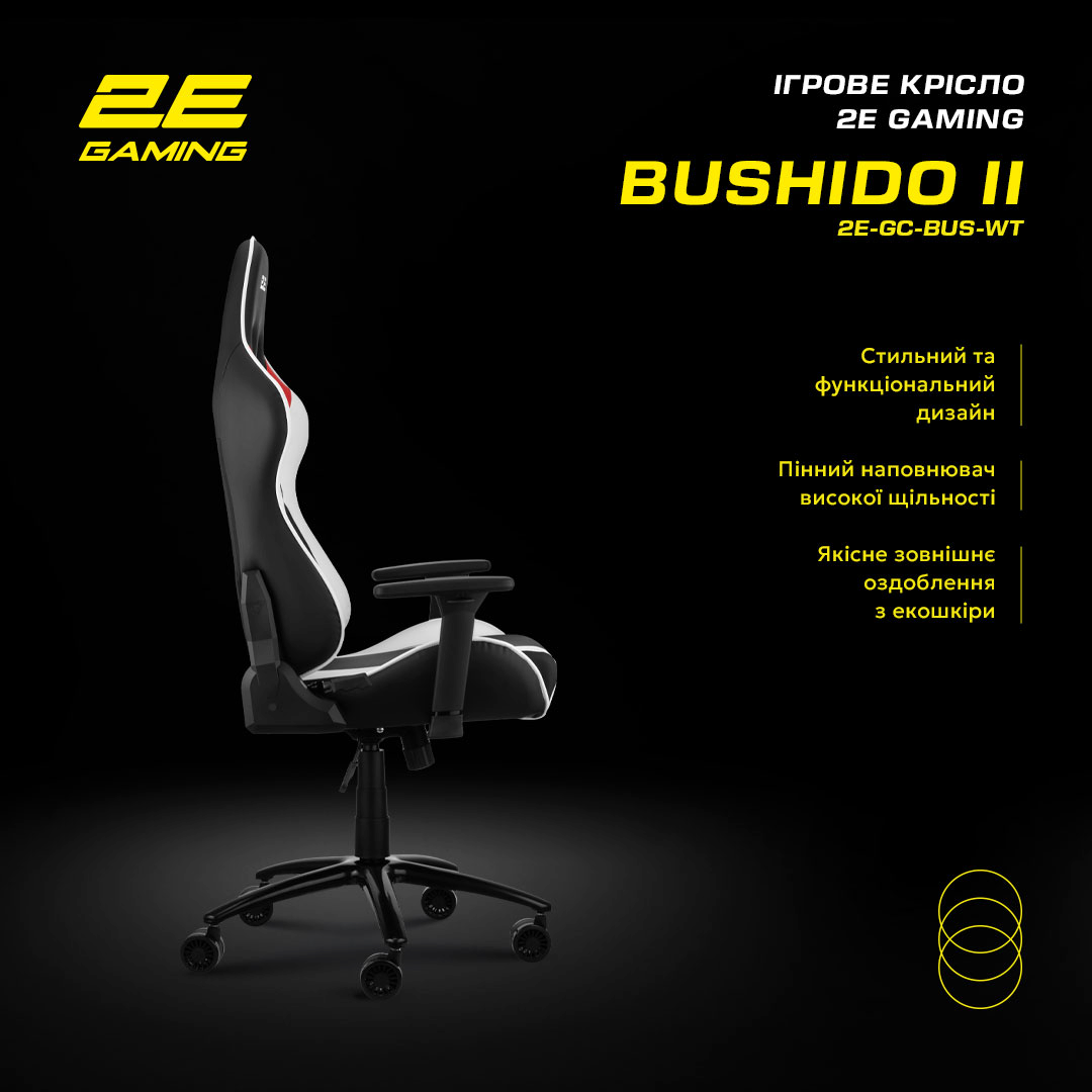 Кресло игровое 2E Gaming BUSHIDO II White/Black фото 20