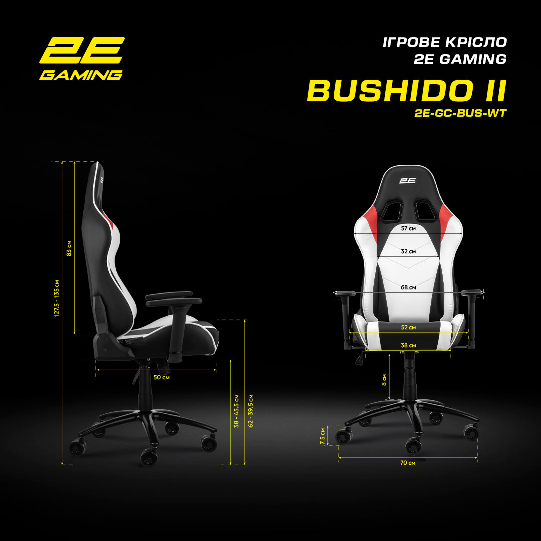 Кресло игровое 2E Gaming BUSHIDO II White/Black фото 21