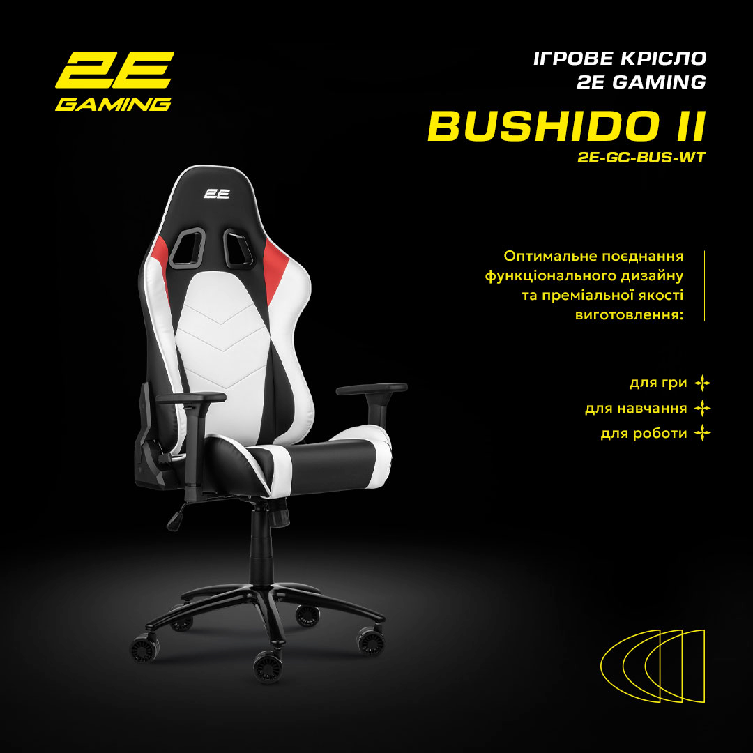 Кресло игровое 2E Gaming BUSHIDO II White/Black фото 22