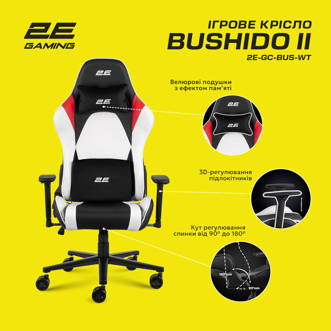 Крісло ігрове 2E Gaming BUSHIDO II White/Blackфото16