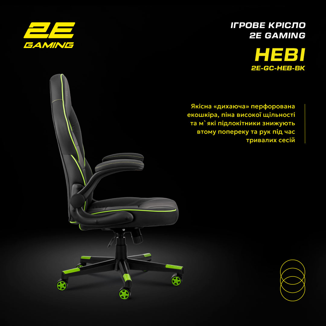 Кресло игровое 2E Gaming HEBI Black/Green фото 13