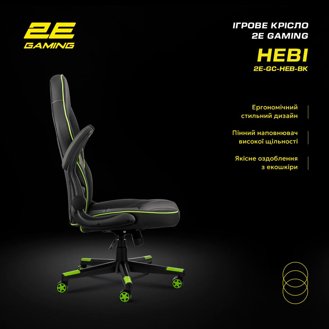 Кресло игровое 2E Gaming HEBI Black/Green фото 14