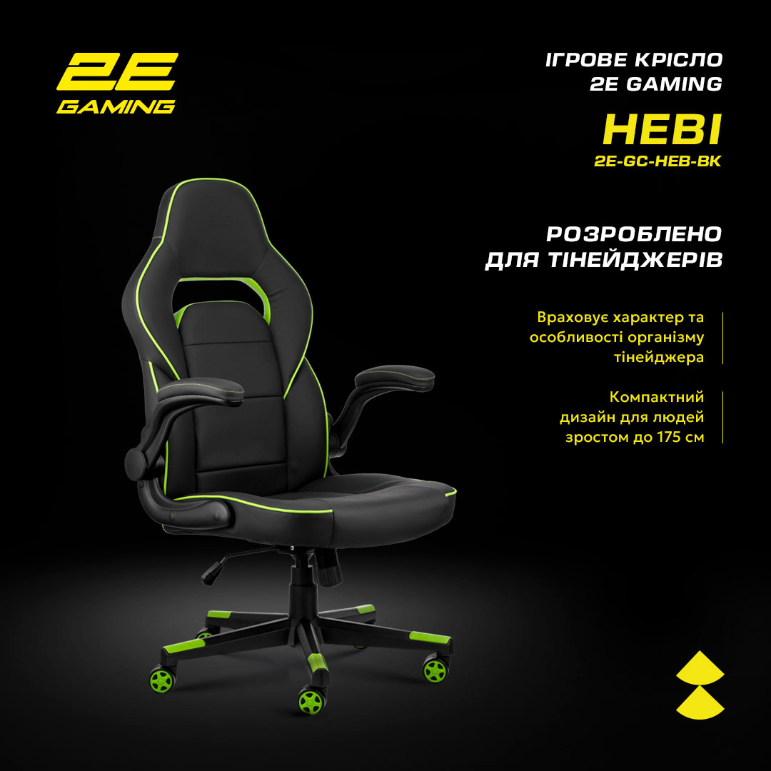 Кресло игровое 2E Gaming HEBI Black/Green фото 12