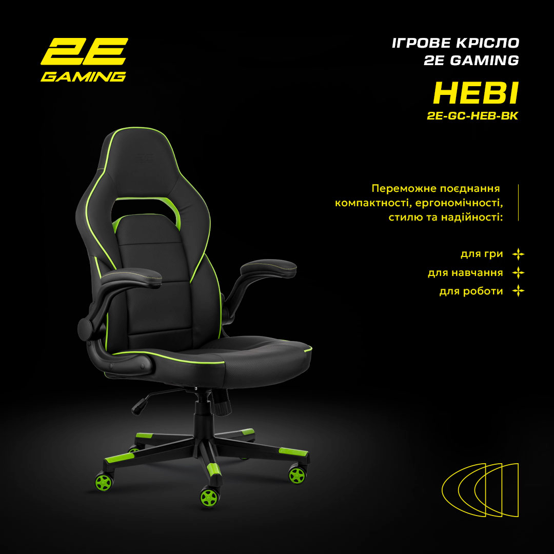 Кресло игровое 2E Gaming HEBI Black/Green фото 16