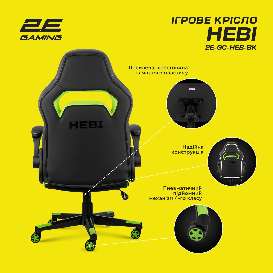 Крісло ігрове 2E Gaming HEBI Black/Greenфото11