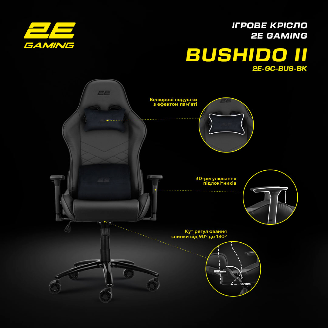 Кресло игровое 2E Gaming BUSHIDO II Black/Black фото 16