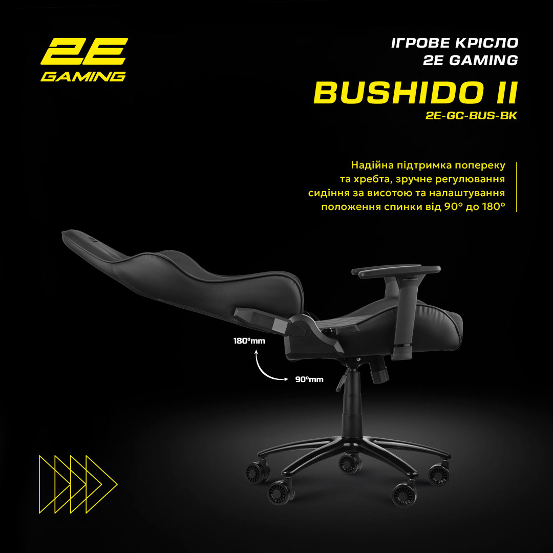 Кресло игровое 2E Gaming BUSHIDO II Black/Black фото 19