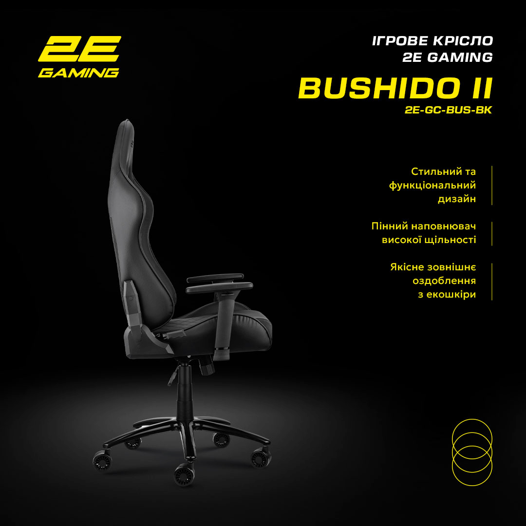 Кресло игровое 2E Gaming BUSHIDO II Black/Black фото 20