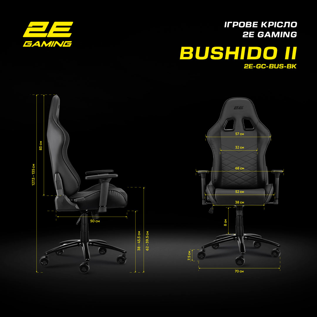 Кресло игровое 2E Gaming BUSHIDO II Black/Black фото 21