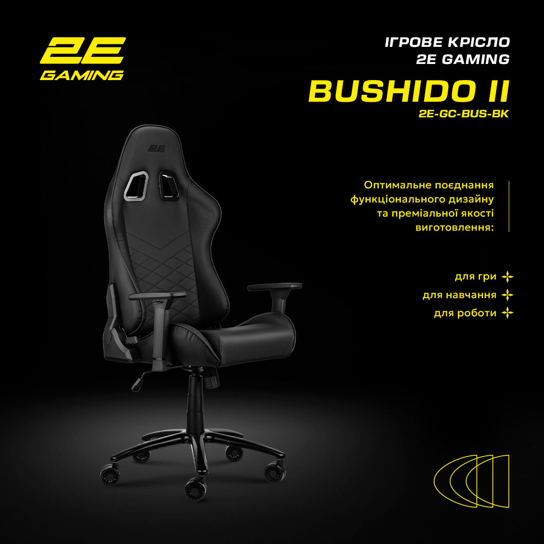 Кресло игровое 2E Gaming BUSHIDO II Black/Black фото 22