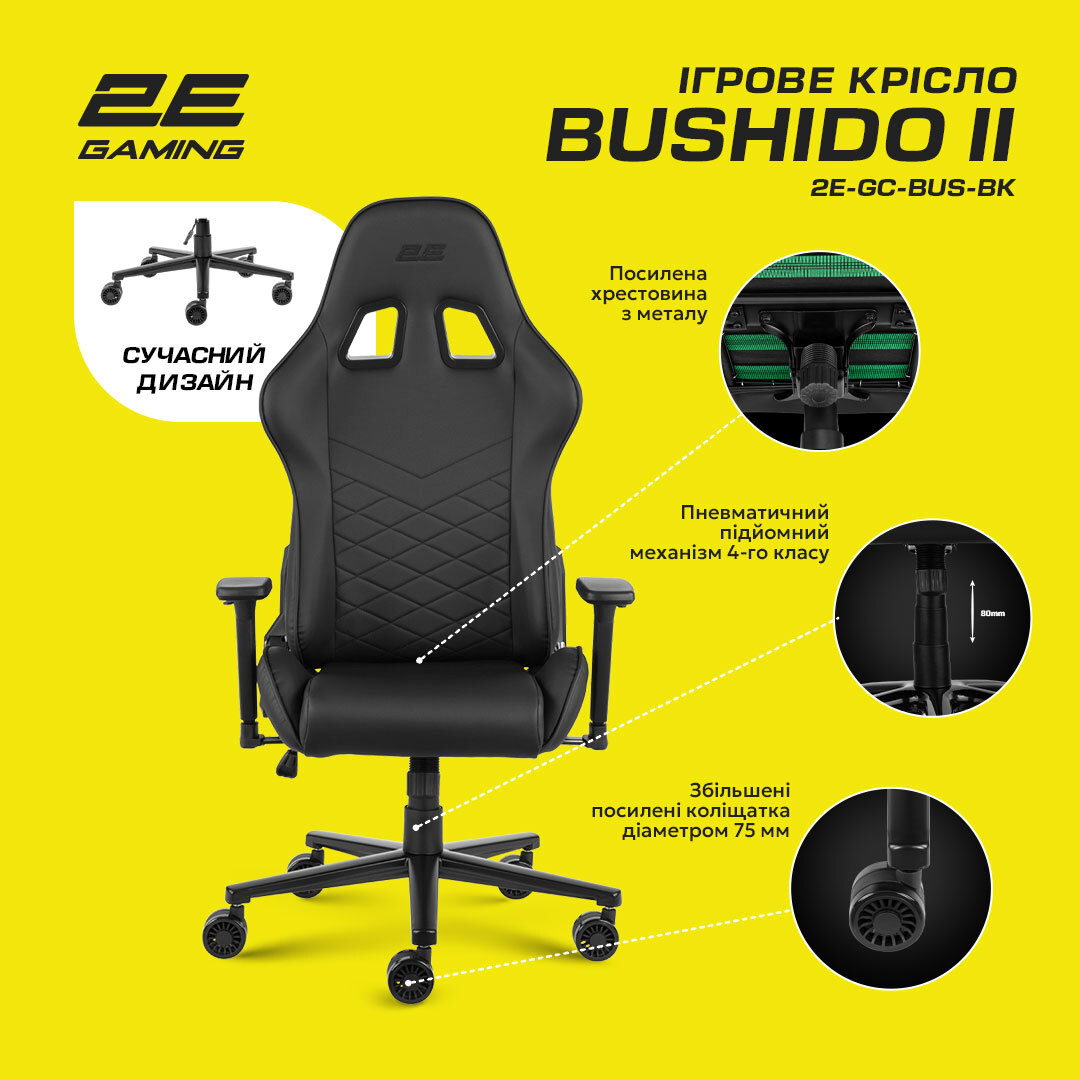 Крісло ігрове 2E Gaming BUSHIDO II Black/Blackфото17