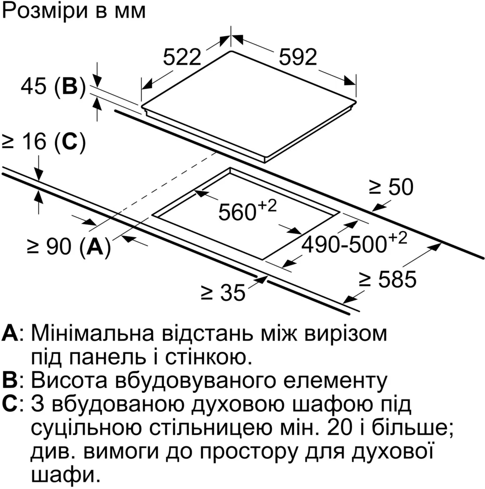 Варильна поверхня електрична Bosch PKE611BA2Eфото2