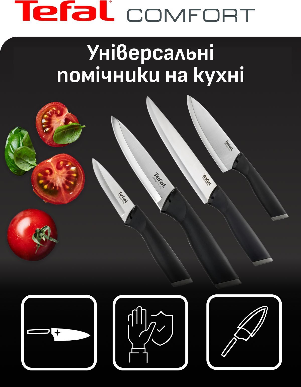 Ніж кухоний Tefal Comfort + чохол 12 см (K2213644)фото10