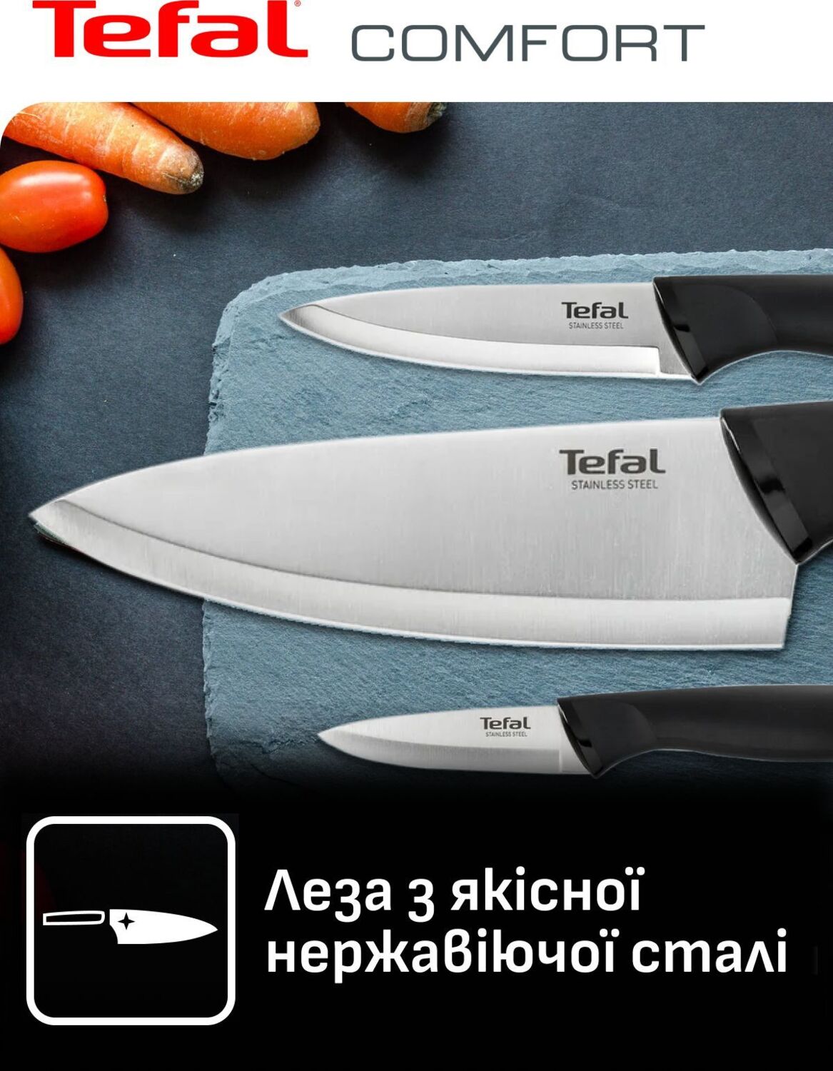 Ніж кухоний Tefal Comfort + чохол 12 см (K2213644)фото