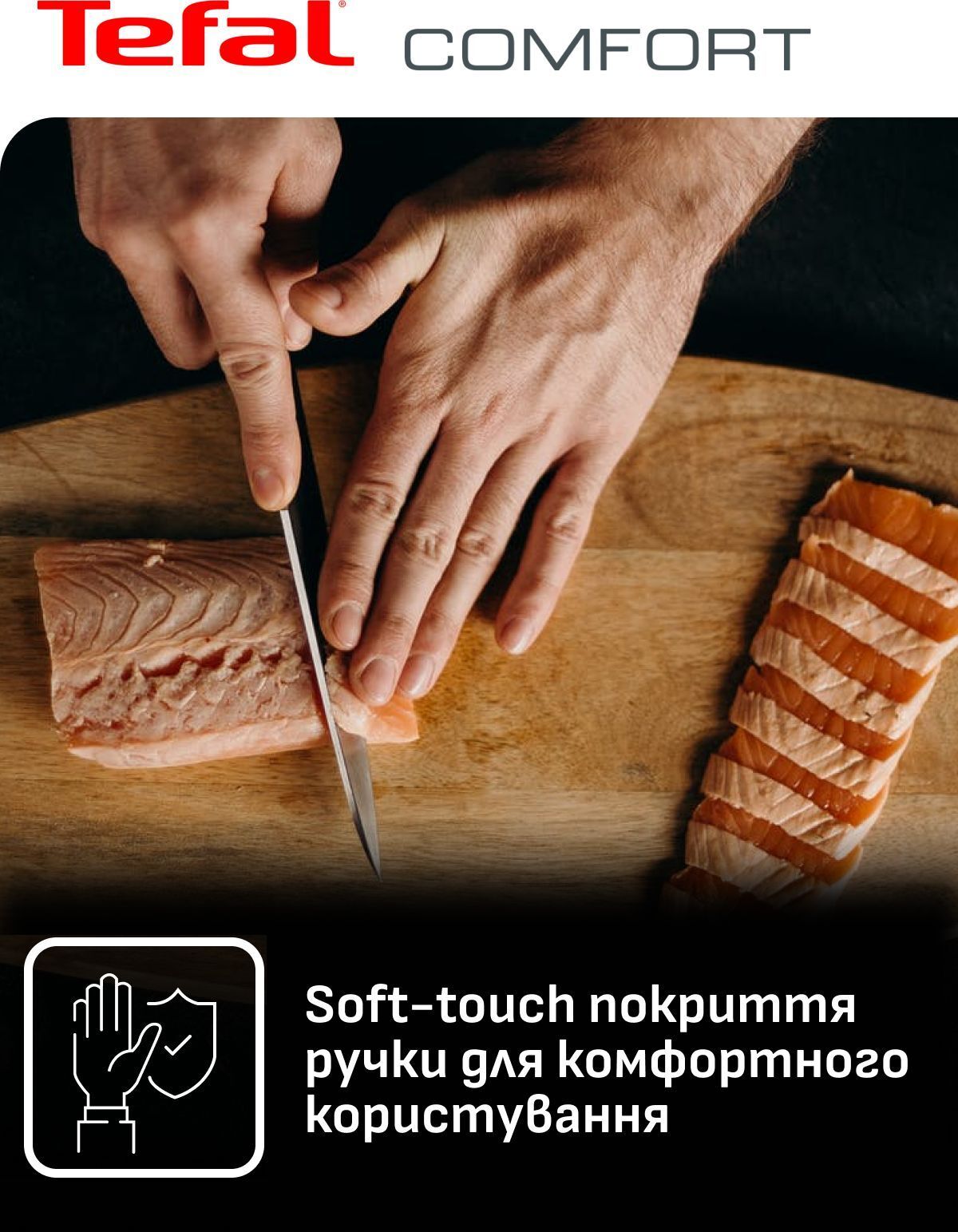Ніж кухоний Tefal Comfort + чохол 12 см (K2213644)фото7