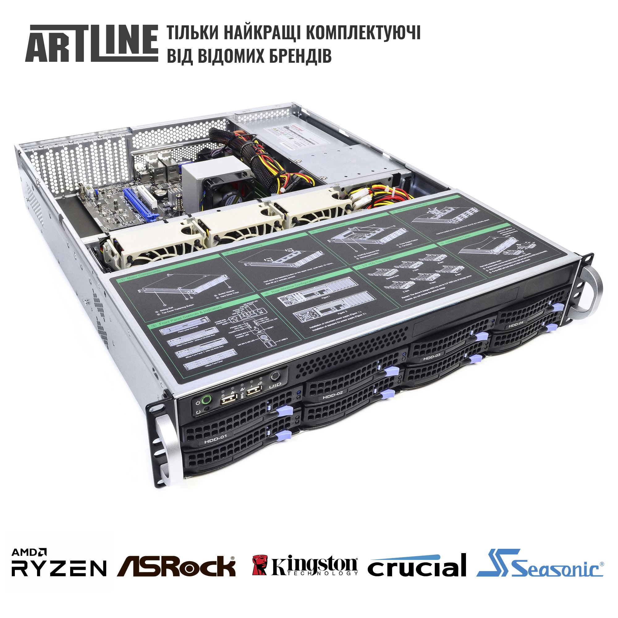 Сервер ARTLINE Business R34 v05 (R34v05) фото