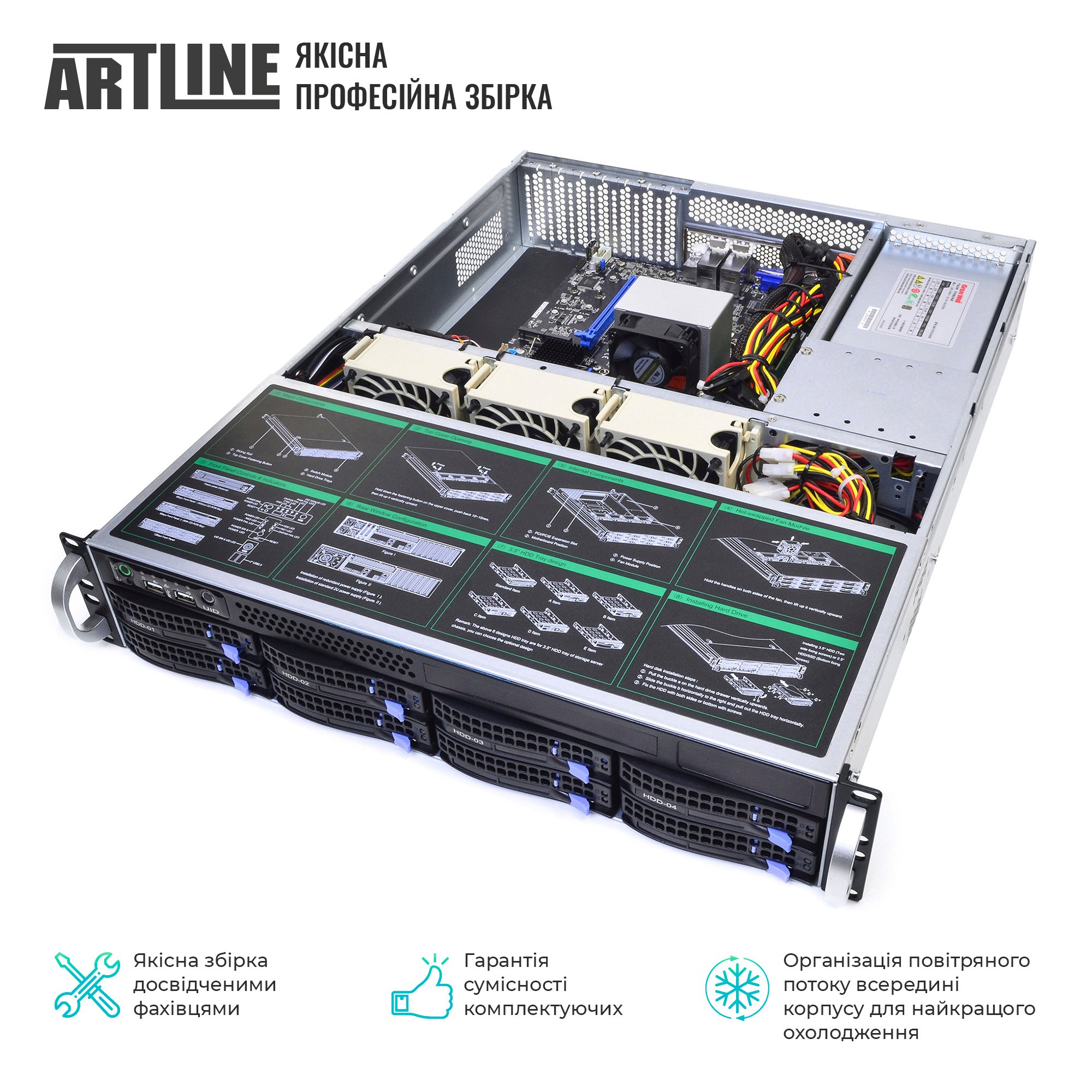 Сервер ARTLINE Business R34 v05 (R34v05) фото