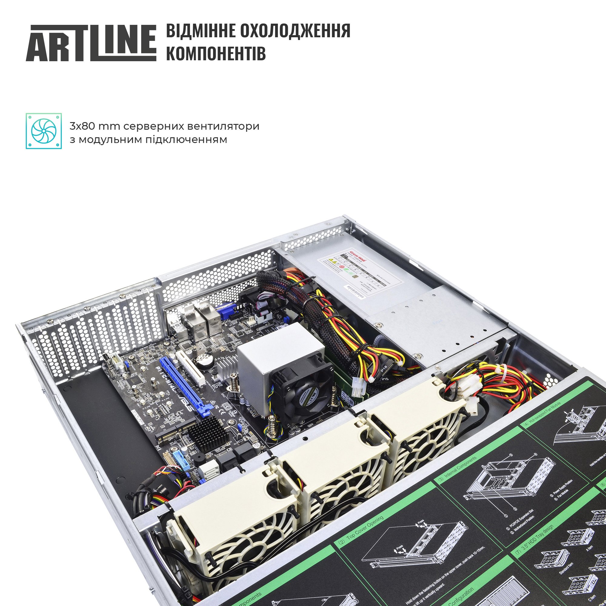 Сервер ARTLINE Business R34 v05 (R34v05) фото